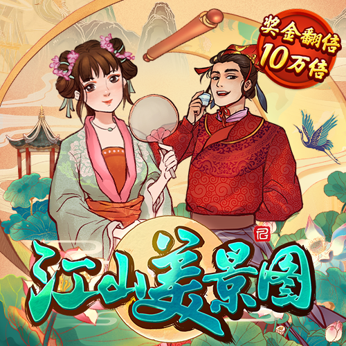 东赢体育app官网下载安装